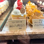 カルチェ・ラタン - 