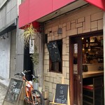 泡屋 かはづ - なぜ、かはづ(蛙)なのか...