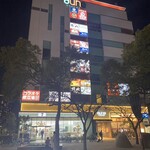 日本酒と個室居酒屋 農家の慶 - 