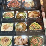 中国家庭料理 謝謝 - 