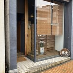 手打蕎麦 わくり - 