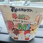 LAWSON - 料理写真: