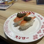 スシロー - 本ずわい　柚子胡椒かにみそ