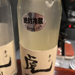 炭火燒肉 Fukuwarai