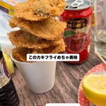 山安水産 - 
