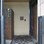 お料理 佐藤 - ミシェラン一つ星は伊達じゃなかった