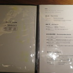 ラ・ボンバンス - 