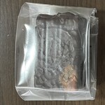 パティスリー リエルグ - B rique生チョコ