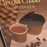 LA BASE de Chez Lui - 