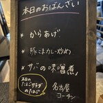 たまごぐらし - 