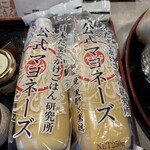 たまごぐらし - 