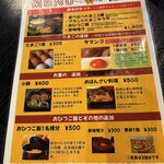 たまごぐらし - 