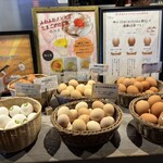 たまごぐらし - 