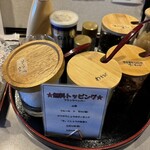 たまごぐらし - 