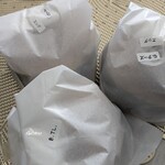 いきまつバーガー - 