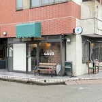 喫茶とお酒ムラリス - 