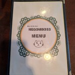 negombo33 - 