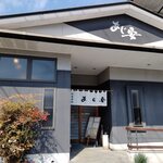 御食事処 あじ安 - 