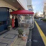 立ちスパ　アッパーカット - 