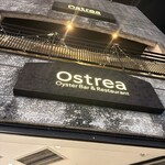 オストレア oysterbar&restaurant - 