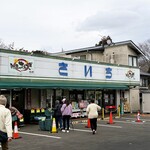 主婦の店 さいち - お店外観