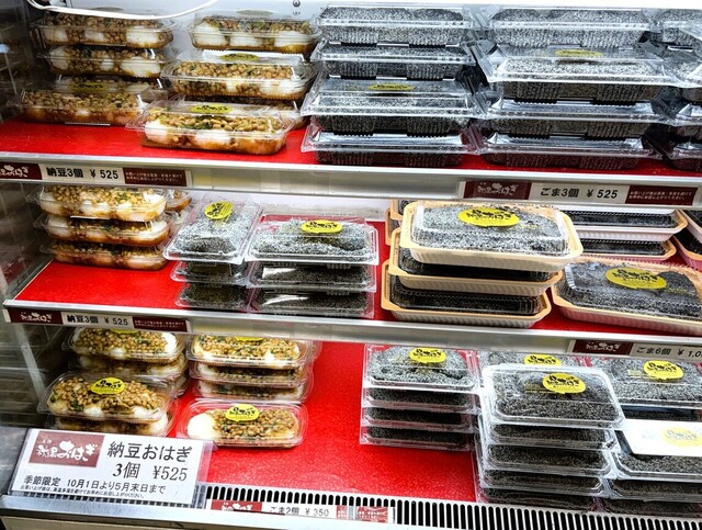 主婦の店 さいち （しゅふのみせさいち） - 仙台市太白区その他