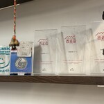 印度料理シタール - 