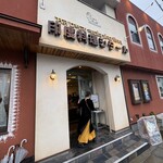 印度料理シタール - 