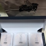 メゾン シーラカンス - 