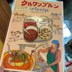 WAIWAI アジアのごはんやさん - 