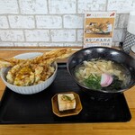 有明うどん - 
