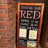 DAINING BAR RED