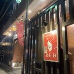 DAINING BAR RED - 