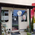 茶房逢 - 