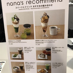 nana's ​green ​tea  - 