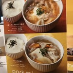 nana's ​green ​tea  - 