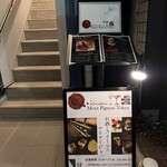 Sweets&bar Mont Pignon - 