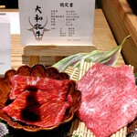 北新地はらみ - 