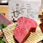 北新地はらみ - 