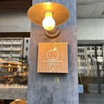 谷六おみかん - 