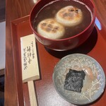 御菓子司 中村軒 - 