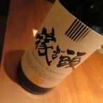 ラ・ボンバンス - 