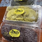 主婦の店 さいち - 