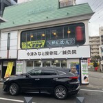 スパイスカレー ボマイェ - 