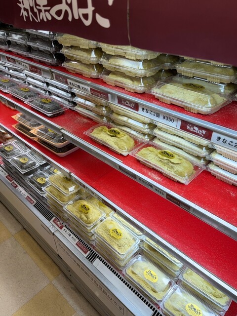 主婦の店 さいち （しゅふのみせさいち） - 仙台市太白区その他