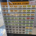 家系ラーメン たつ家 - 