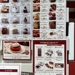 ノワ・ドゥ・ブール - 