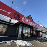 家系ラーメン たつ家 - 