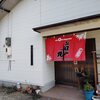 のむらお好み焼き店 - 