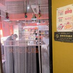 張亮麻辣湯 池袋店 - 